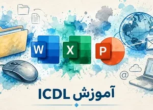 ICDL